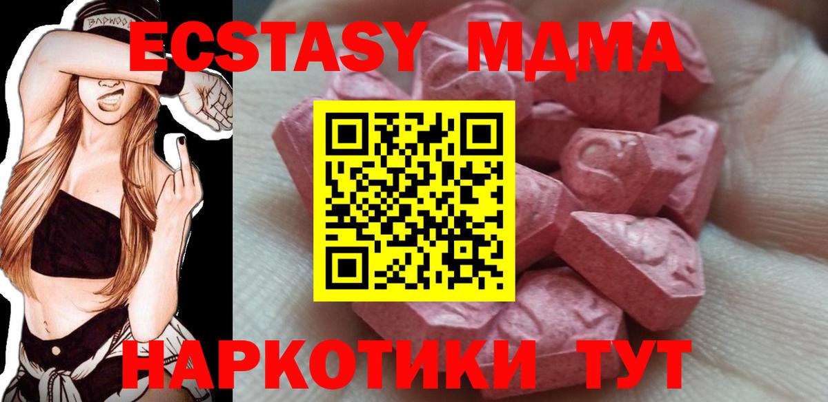 Ecstasy Philipp Plein Сочи