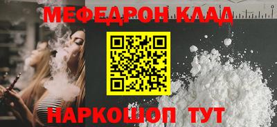амф Мариинск