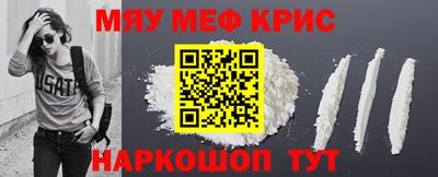 МДМА Малгобек