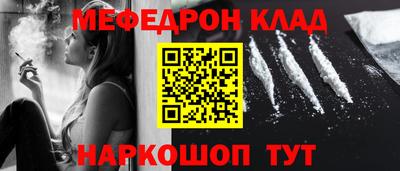 МДМА Малгобек
