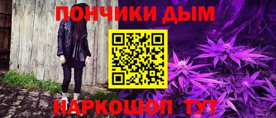 МДМА Малгобек
