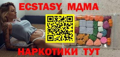 МДМА Малгобек