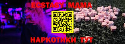 амф Мариинск