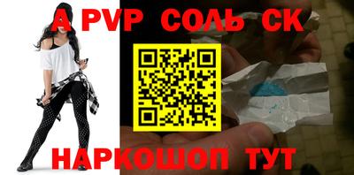 МДМА Малгобек