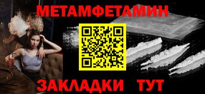 МДМА Малгобек