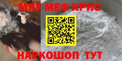 МДМА Малгобек