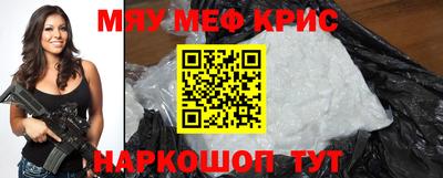 амф Мариинск