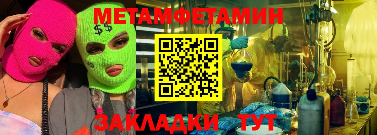 A PVP Сочи
