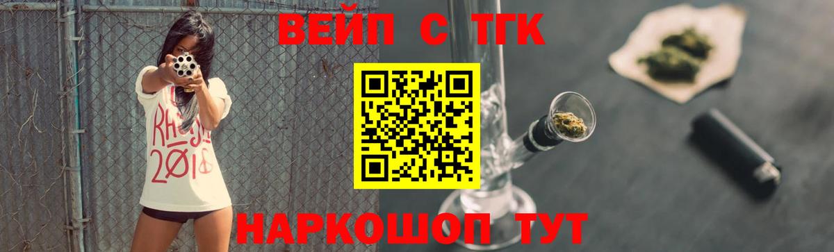 Сочи  Каннабис  NBOMe  МДМА  Гашиш  Вход с VPN  МЕФ   A PVP СК  